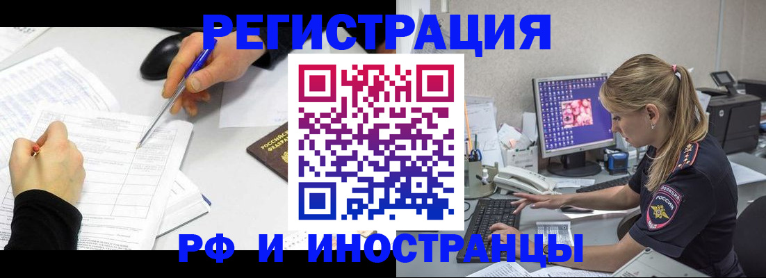 временная регистрация госуслуги в Яранске